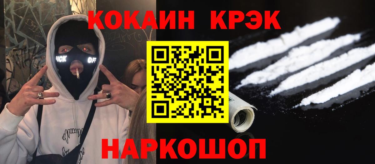 Кокаин Колумбийский Находка
