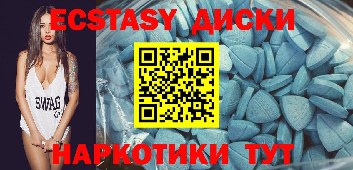 маркетплейс официальный сайт  Экстази  где купить   Вход с VPN  Ecstasy 250 мг  Ecstasy louis Vuitton  Находка 
