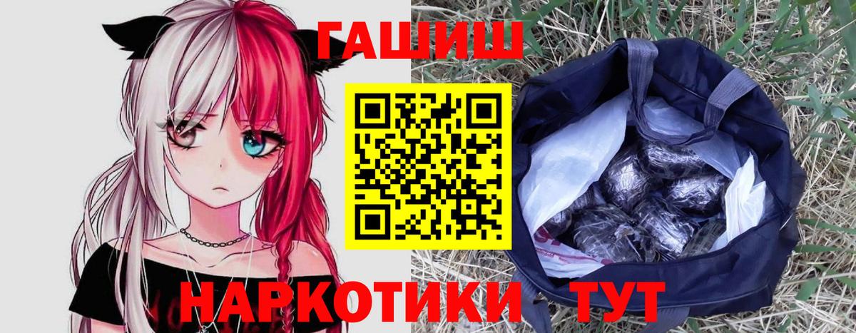 Гашиш Ice-O-Lator Находка