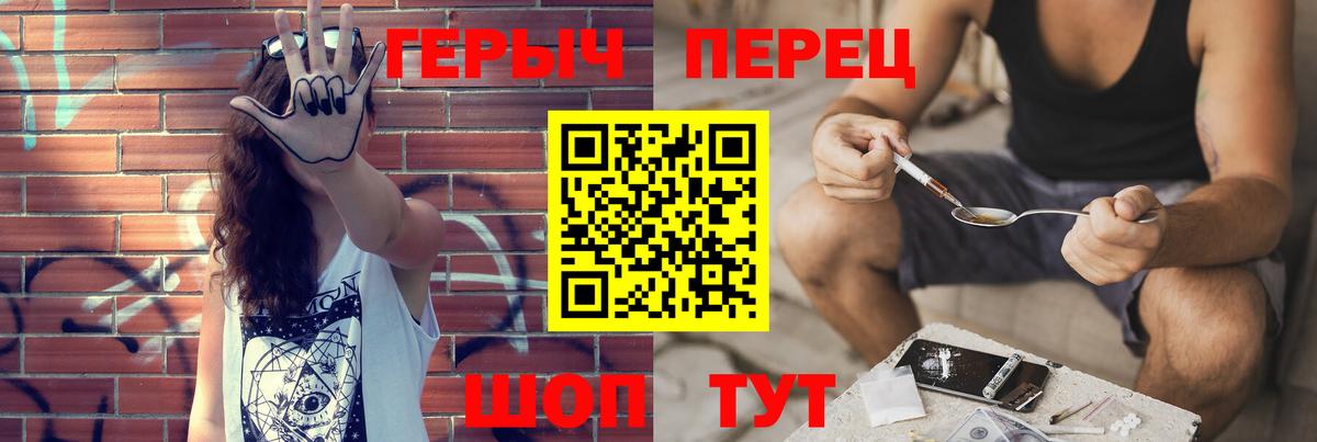 МЕТАМФЕТАМИН Находка