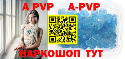 прущие грибы Донецк