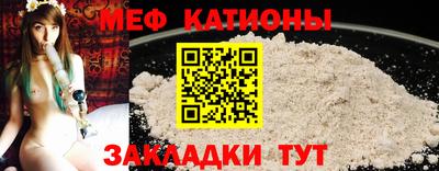 соль ск Донской