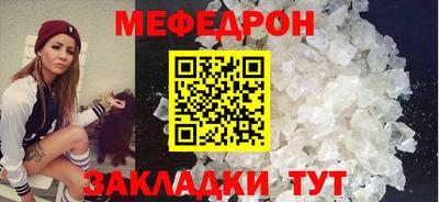 MESCALINE Заводоуковск