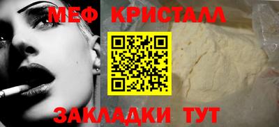 MESCALINE Заводоуковск