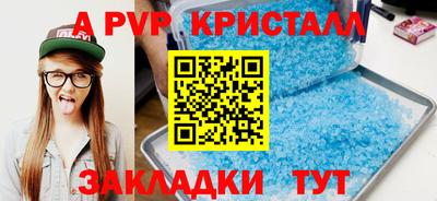 соль ск Донской