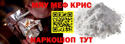 прущие грибы Донецк