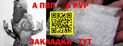 прущие грибы Донецк