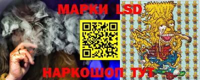 соль ск Донской