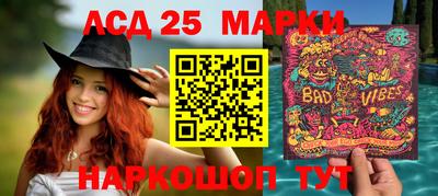 соль ск Донской