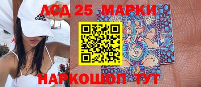 соль ск Донской