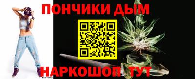 прущие грибы Донецк