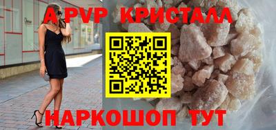 MESCALINE Заводоуковск