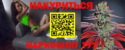 соль ск Донской