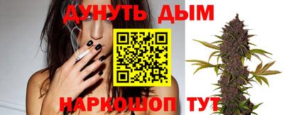 MESCALINE Заводоуковск
