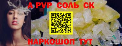 MESCALINE Заводоуковск