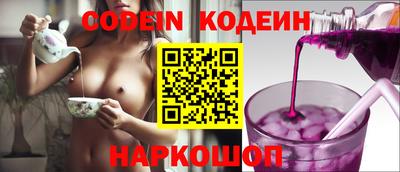 прущие грибы Донецк