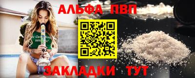 бошки Дубна