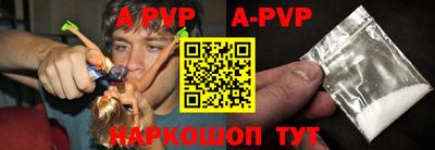 бошки Дубна
