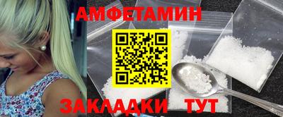 соль ск Донской