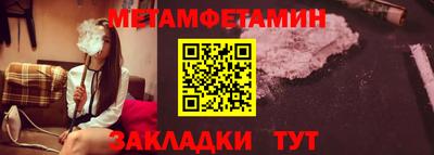 MESCALINE Заводоуковск