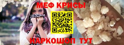 соль ск Донской