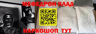 прущие грибы Донецк