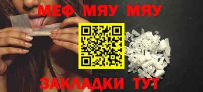 MESCALINE Заводоуковск
