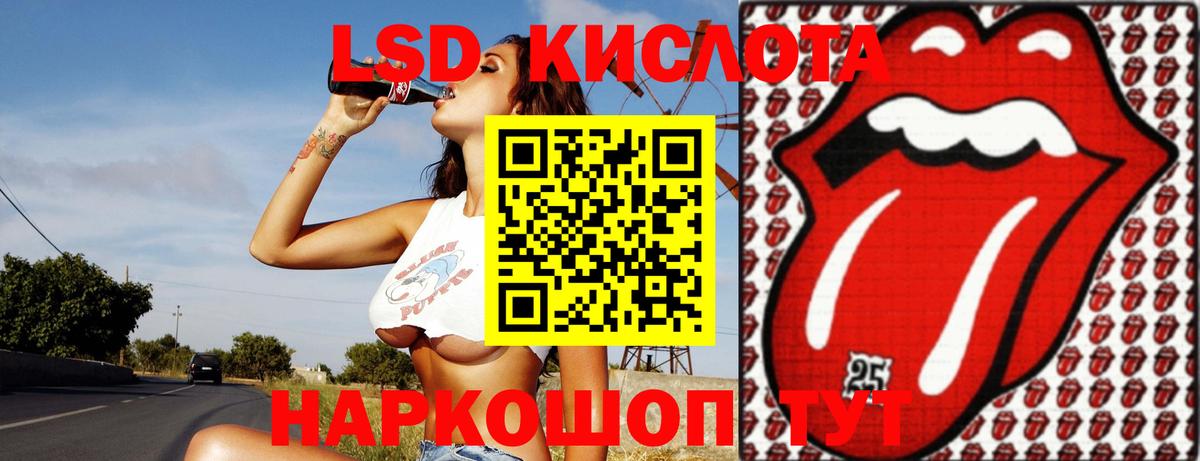 Лсд 25 экстази ecstasy Находка
