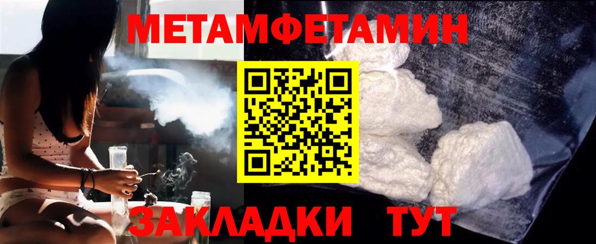 Находка  Вход с VPN  COCAIN  Alpha PVP СК кристаллы  ТГК  Меф МЯУ МЯУ   ГАШИШ 