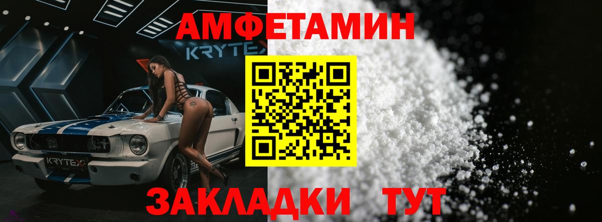 Метамфетамин Декстрометамфетамин 99.9%  Метамфетамин Декстрометамфетамин 99.9%  Вход с VPN  Находка 