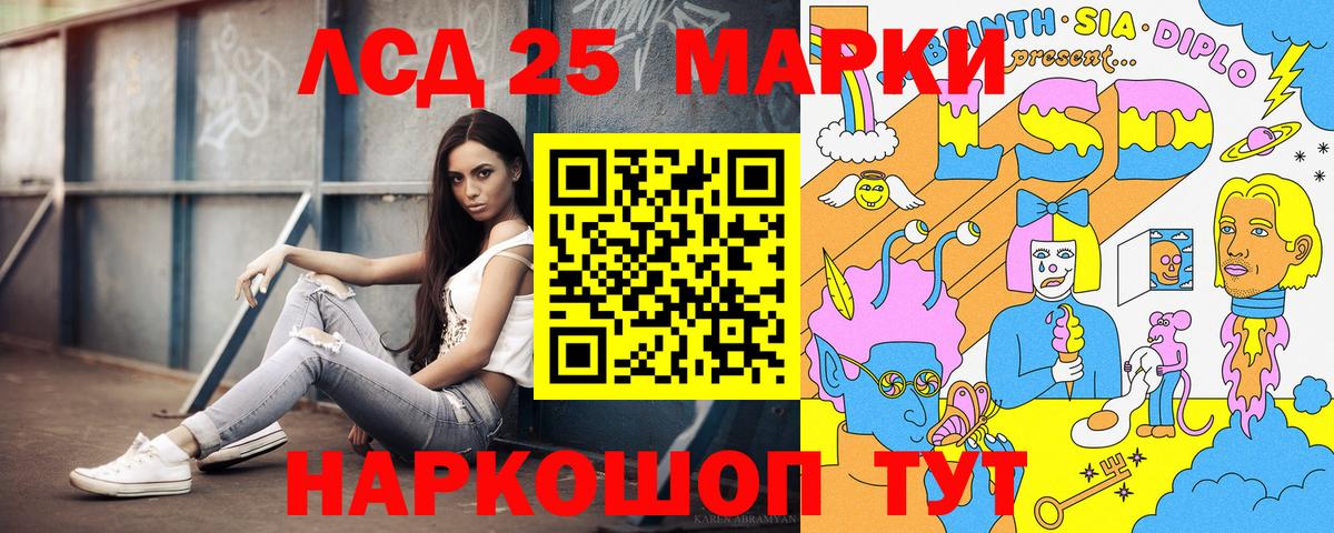 Наркотические марки 1,5мг  Вход с VPN  Наркотические марки 1,5мг  Находка 