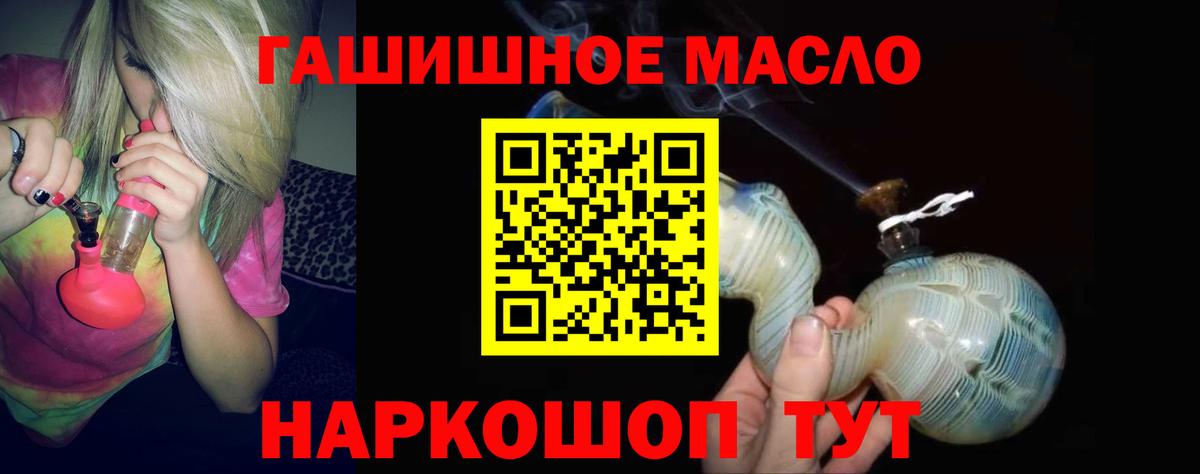 Находка  Дистиллят ТГК THC oil  Дистиллят ТГК THC oil  Вход с VPN 