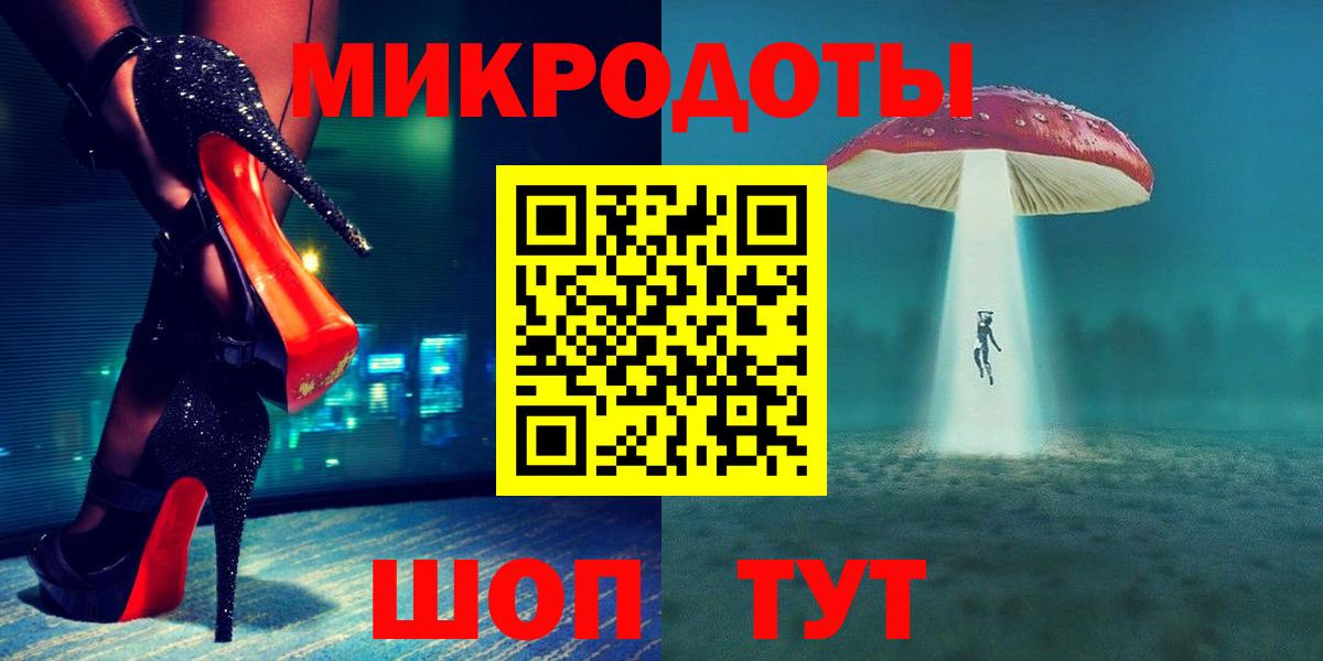 Псилоцибиновые грибы GOLDEN TEACHER Находка