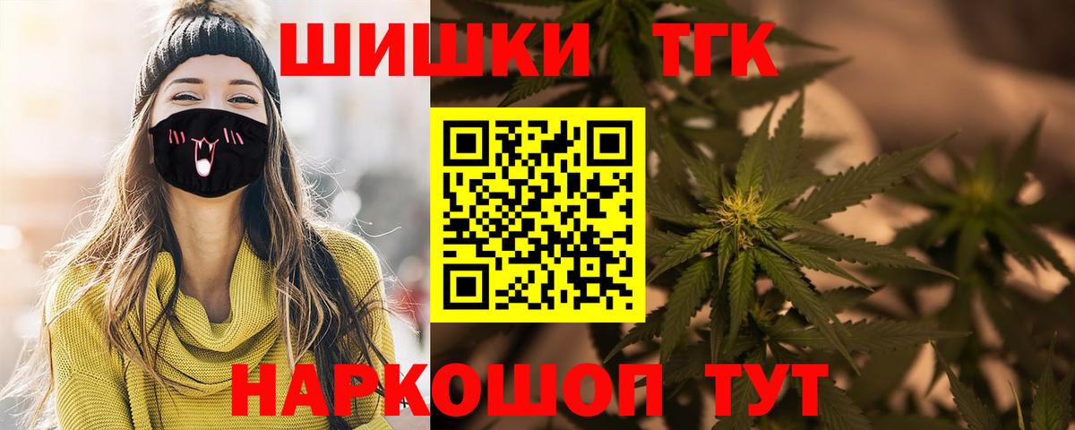 Находка  Конопля план  Вход с VPN  Бошки Шишки MAZAR  Конопля индика 